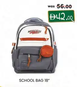 KM Trading School bag 18 offer