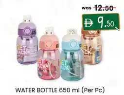 KM Trading Water bottle offer