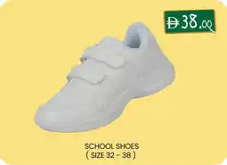 KM Trading School shoes offer