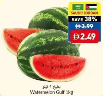 Watermelon Gulf