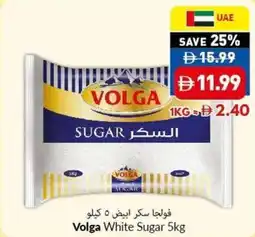 Viva Volga White Sugar offer