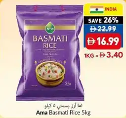 Viva Ama Basmati Rice offer