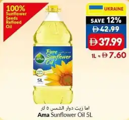 Viva Ama Sunflower Oil offer