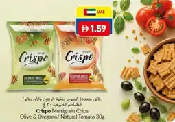 Viva Crispo Multigrain Chips Olive & Oregano/ Natural Tomato offer