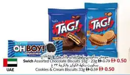 Viva Swich Chocolate Biscuits offer
