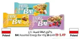 Viva BA Energy Bar offer