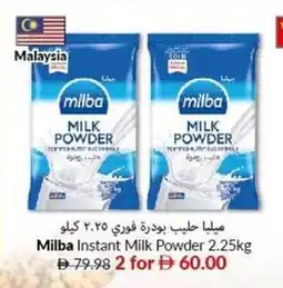 Viva Milba Instant Milk MILK POWDER offer