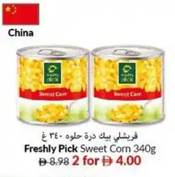 Viva Freshly Pick Sweet Corn offer