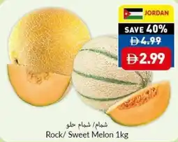 Viva Rock/ Sweet Melon offer