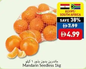 Viva Mandarin Seedless offer