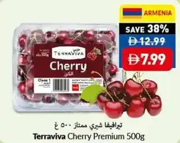 Viva Terraviva Cherry Premium offer