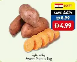 Viva Sweet Potato offer