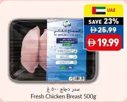 Viva Fresh Chicken Breast offer