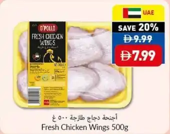 Viva Fresh Chicken Wings offer