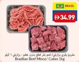 Viva Brazilian Beef Mince/ Cubes offer