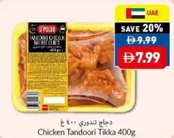 Viva Chicken Tandoori Tikka offer