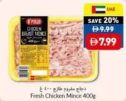 Viva Fresh Chicken Mince offer