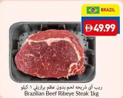 Viva Brazilian Beef Ribeye Steak offer