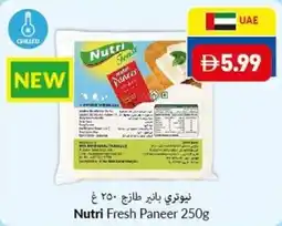 Viva Nutri Fresh Paneer offer