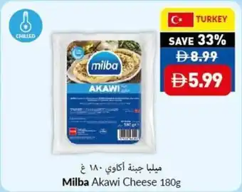 Viva Milba Akawi Cheese offer