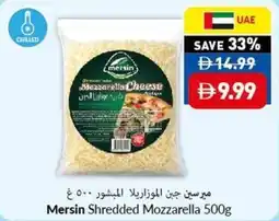 Viva Mersin Shredded Mozzarella offer