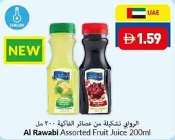 Viva Al Rawabi Fruit Juice offer