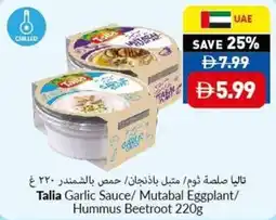 Viva Talia Garlic Sauce/ Mutabal Eggplant/ Hummus Beetroot offer