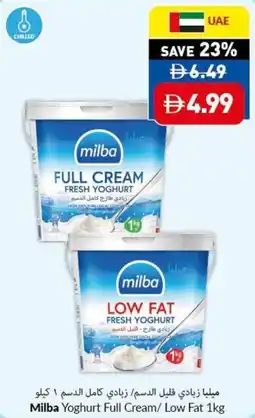 Viva Milba Yoghurt Full Cream/ Low Fat offer