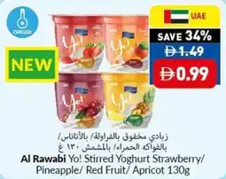 Viva Al Rawabi Yo Stirred Yoghurt Strawberry/ Pineapple/Red Fruit/ Apricot offer