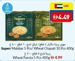 Viva Superr Malabar 5 Pcs/Wheat Chapati 10 Pcs offer