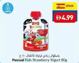 Viva Pascual Kids Strawberry Yogurt offer