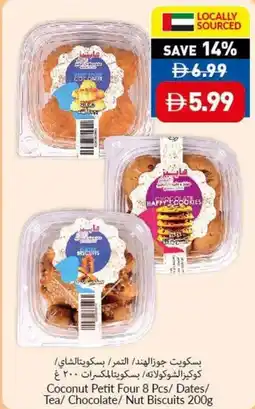 Viva Coconut Petit Four 8 Pcs/ Dates/ Tea/Chocolate/ Nut Biscuits offer