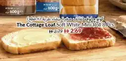 Viva The Cottage Loaf Soft White Mini Roll 8 Pcs offer