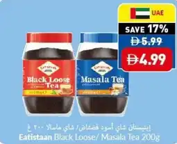Viva Eatistaan Black Loose/ Masala Tea offer