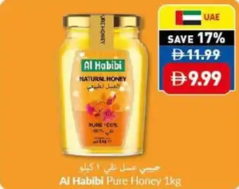 Viva Al Habibi Pure Honey offer