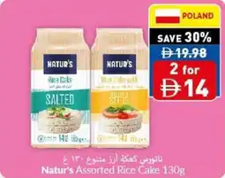Viva Natur's Assorted Rice Cake offer