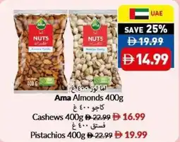 Viva Ama Almonds offer