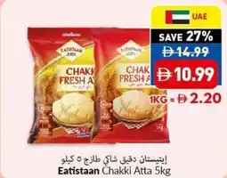 Viva Eatistaan Chakki Atta offer