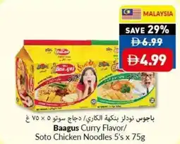 Viva Baagus Curry Flavor/ Soto Chicken Noodles offer