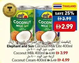 Viva Elephant and Sun Coconut Milk Lite offer