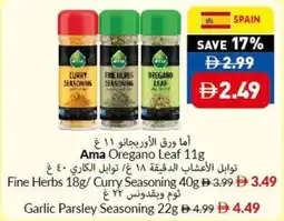 Viva Ama Oregano Leaf offer
