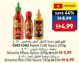 Viva CHO CHO Sweet Chili Sauce offer