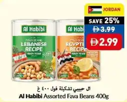 Viva Al Habibi Assorted Fava Beans offer