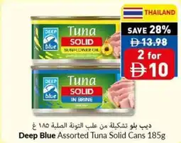 Viva Deep Blue Assorted Tuna Solid Cans offer