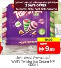 Nesto Wall's Twister Ice Cream MP offer