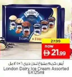 Nesto London Dairy Ice Cream offer