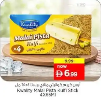 Kwality Malai Pista Kulfi Stick
