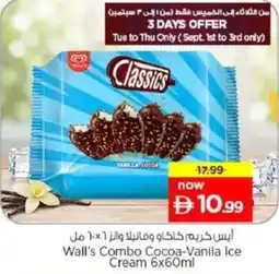 Nesto Wall's Combo Cocoa-Vanila Ice Cream offer