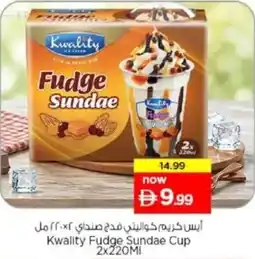 Nesto Kwality Fudge Sundae Cup offer
