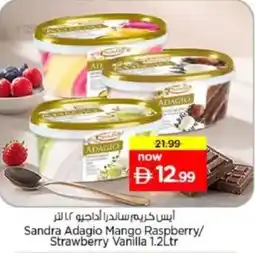 Nesto Sandra Adagio Mango Raspberry/ Strawberry Vanilla offer